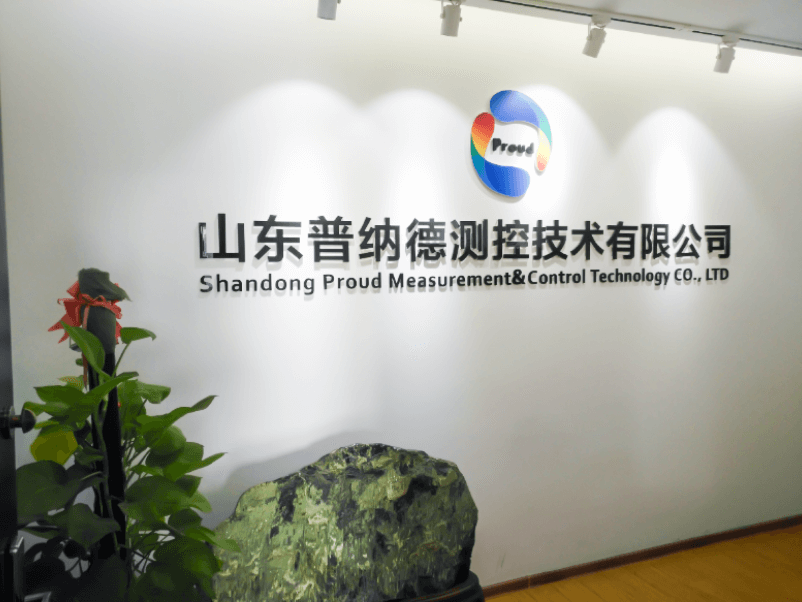 山東普納德測(cè)控技術(shù)有限公司