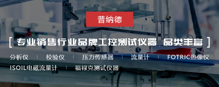 多功能校驗儀