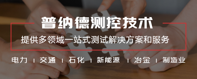 石化行業(yè)
