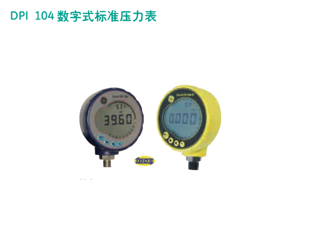 DPI 104數(shù)字式標準壓力表