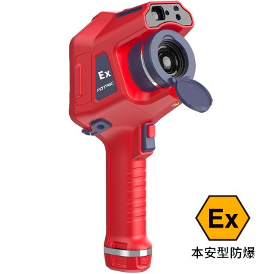 FOTRIC 850-Ex系列防爆熱像儀