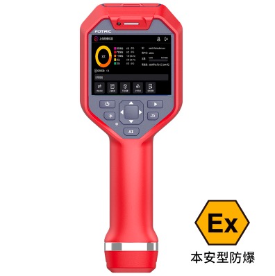 FOTRIC 840FX-Ex系列